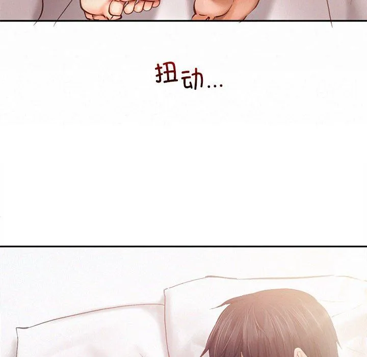 乘风高飞 - 第39話 - page 40