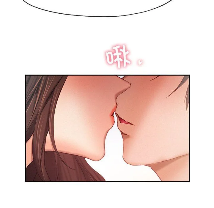 乘风高飞 - 第39話 - page 49