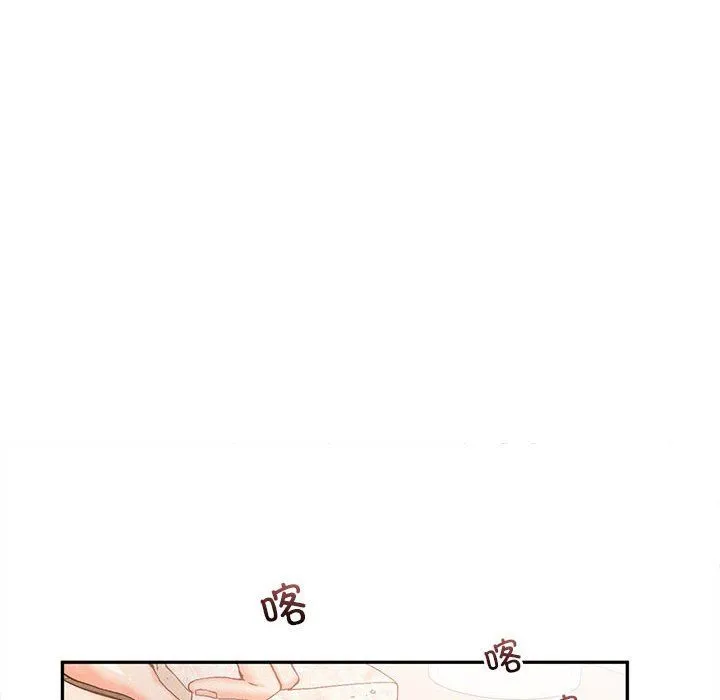 乘风高飞 - 第39話 - page 54