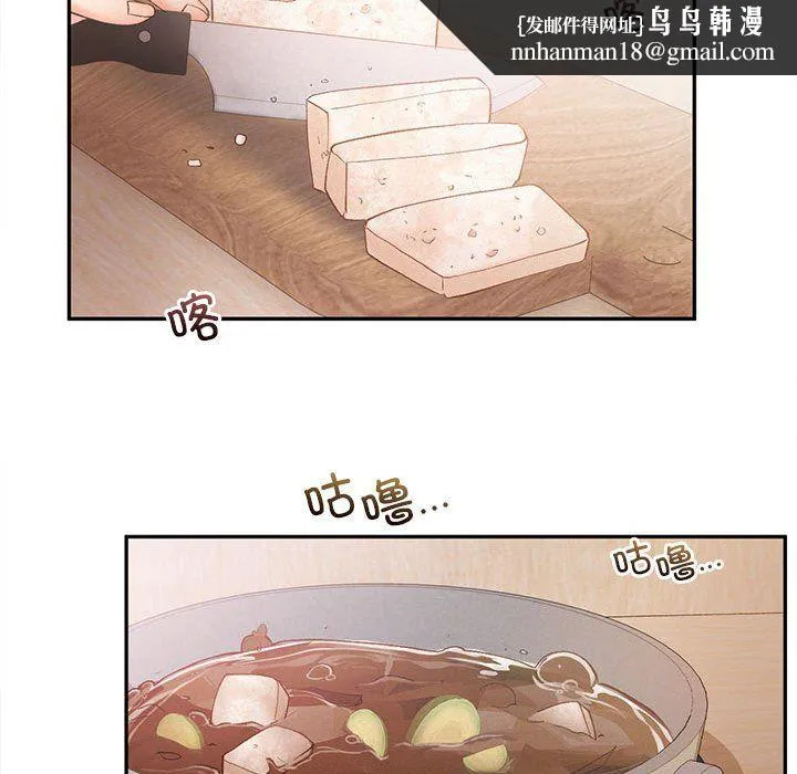 乘风高飞 - 第39話 - page 55