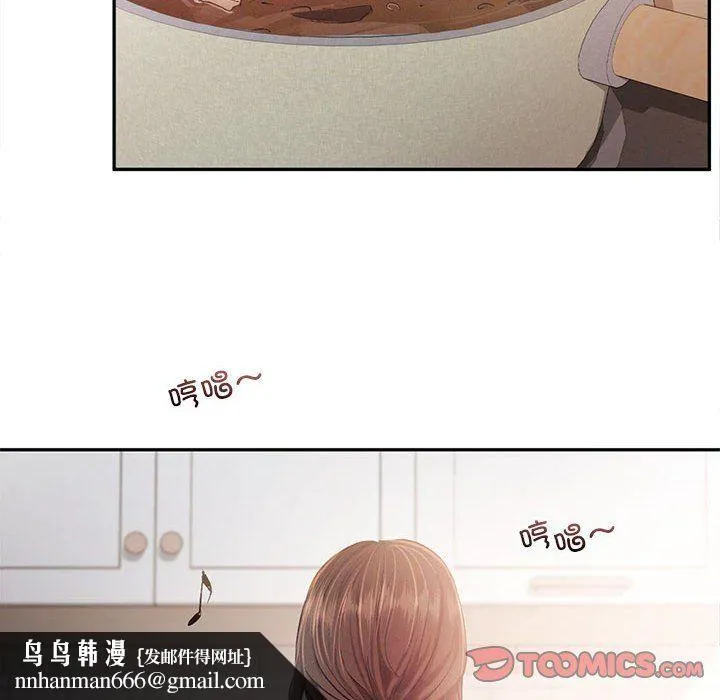 乘风高飞 - 第39話 - page 56