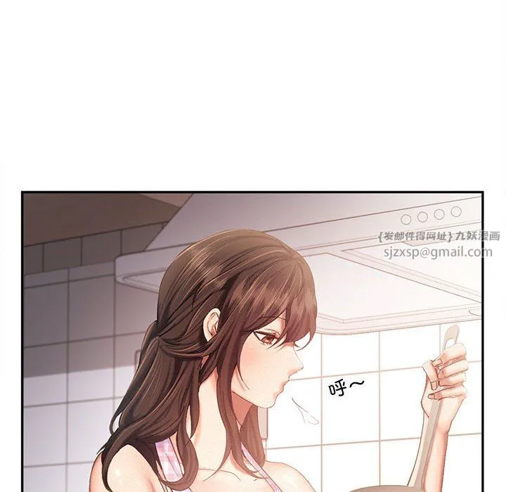 乘风高飞 - 第39話 - page 58