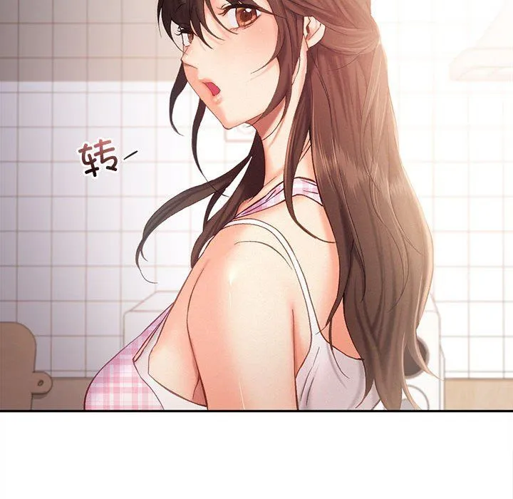 乘风高飞 - 第39話 - page 63