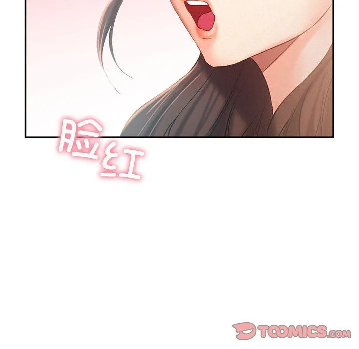 乘风高飞 - 第39話 - page 68