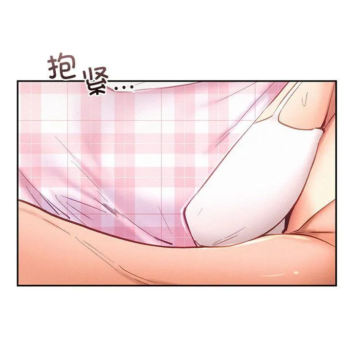 乘风高飞 - 第39話 - page 75