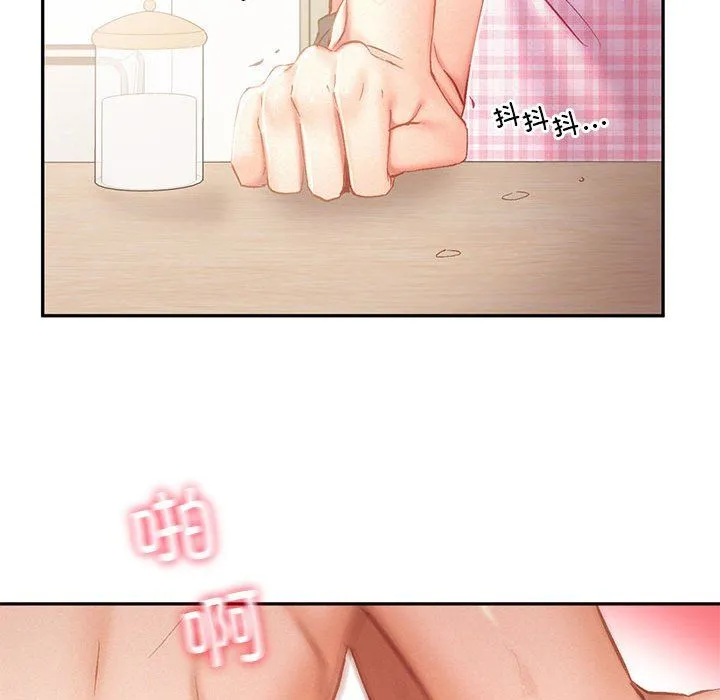 乘风高飞 - 第39話 - page 95