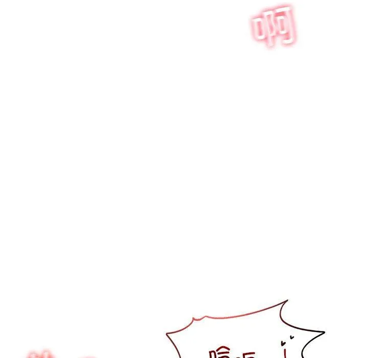 乘风高飞 - 第39話 - page 97