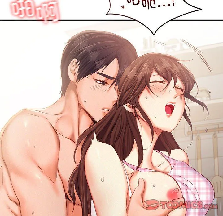 乘风高飞 - 第39話 - page 98