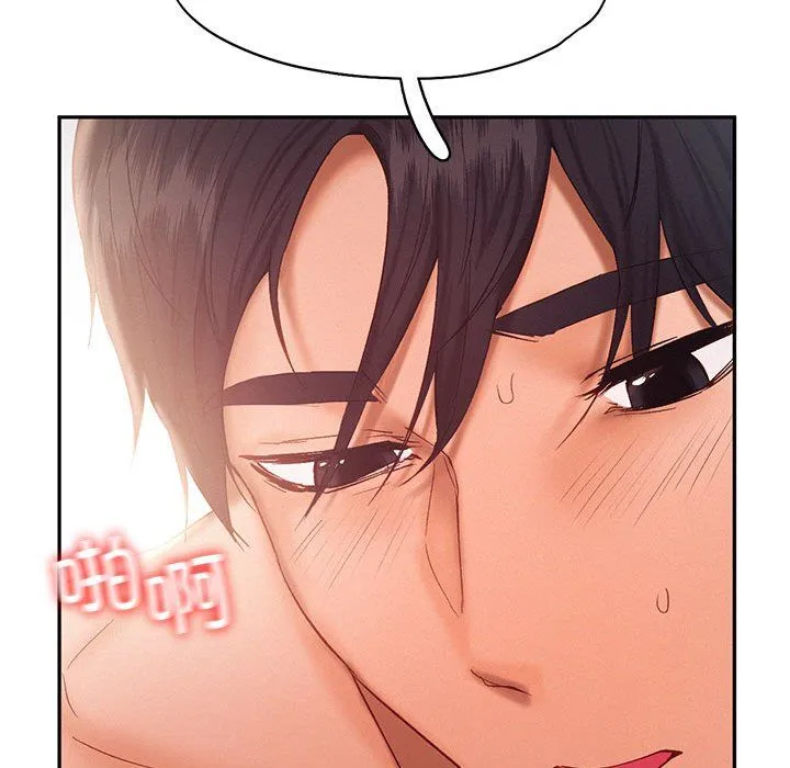 乘风高飞 - 第39話 - page 103