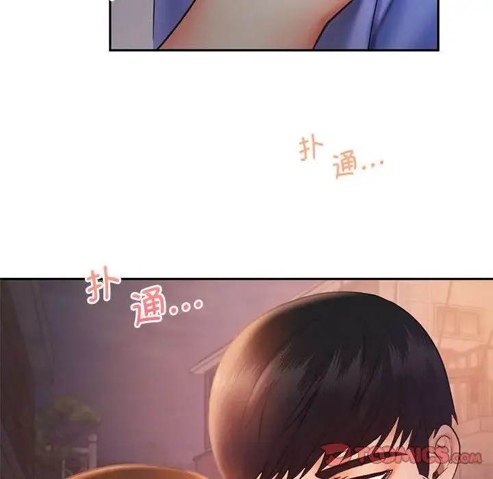 乘风高飞 - 第21話 - page 22