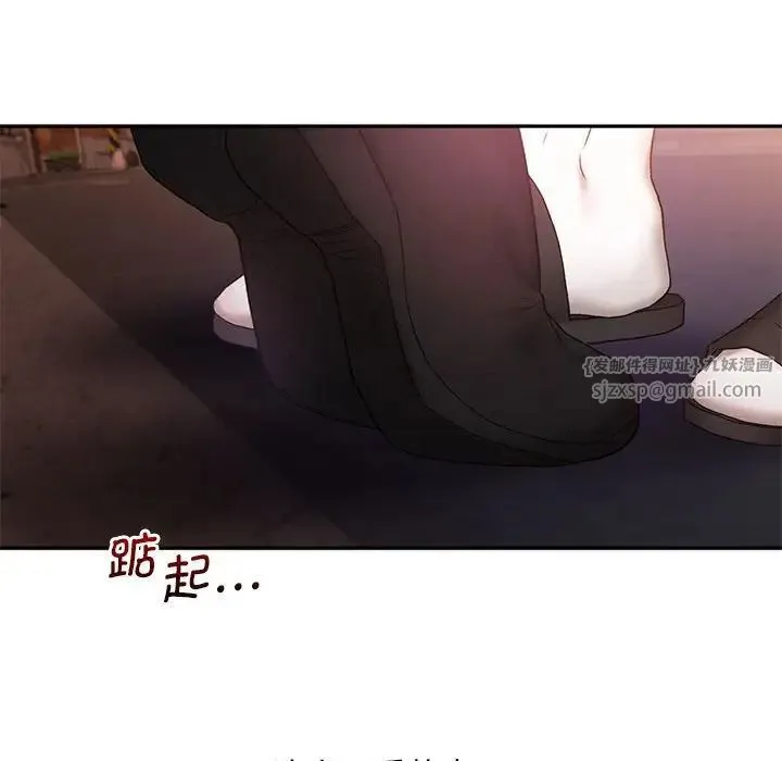 乘风高飞 - 第21話 - page 32
