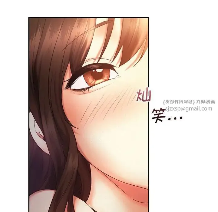 乘风高飞 - 第21話 - page 43