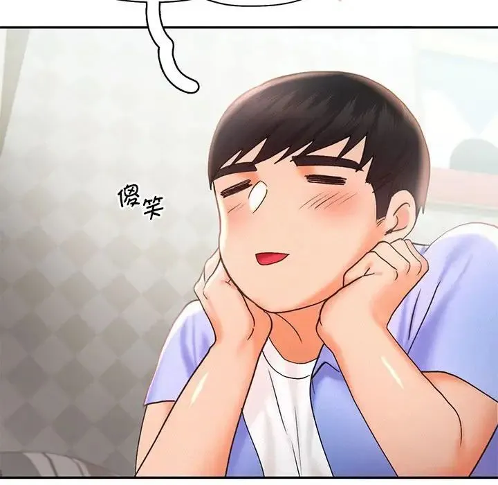乘风高飞 - 第21話 - page 49
