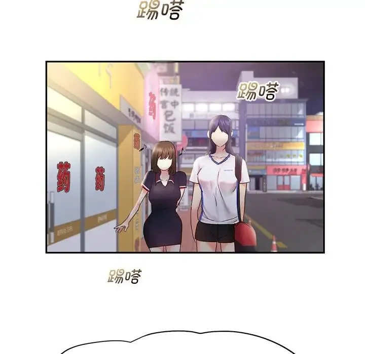 乘风高飞 - 第21話 - page 60