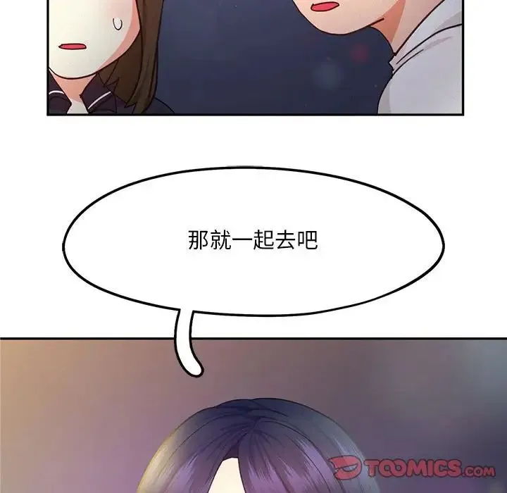 乘风高飞 - 第21話 - page 114
