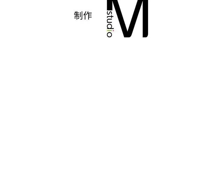 乘风高飞 - 第21話 - page 120