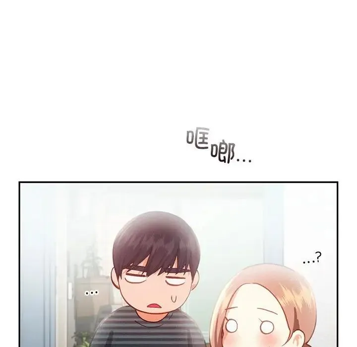 乘风高飞 - 第34話 - page 37