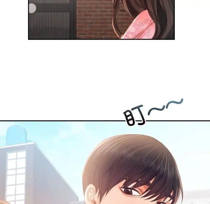 乘风高飞 - 第34話 - page 41