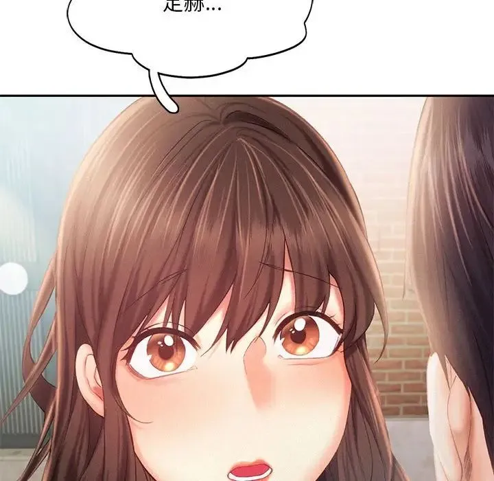 乘风高飞 - 第34話 - page 46