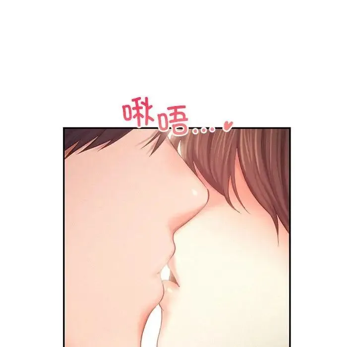 乘风高飞 - 第34話 - page 53