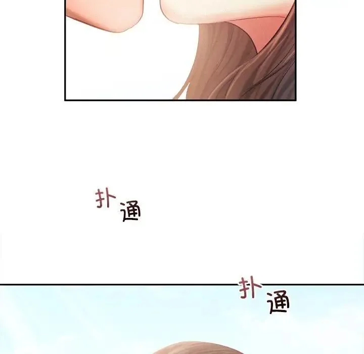 乘风高飞 - 第34話 - page 54