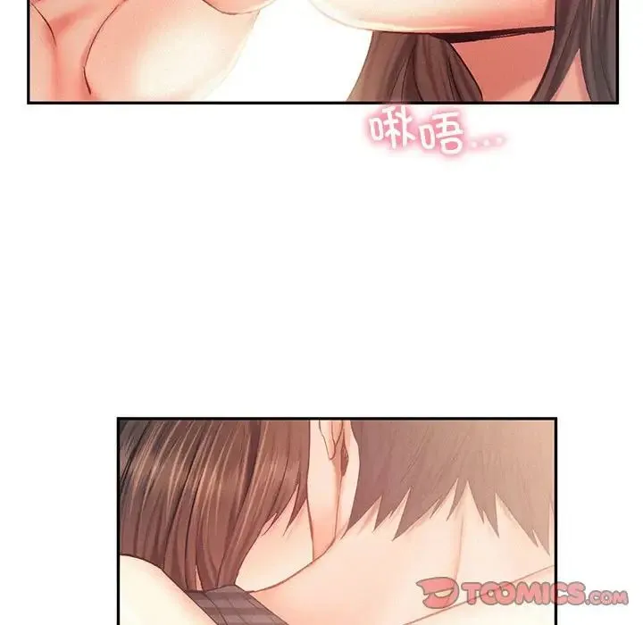 乘风高飞 - 第34話 - page 62