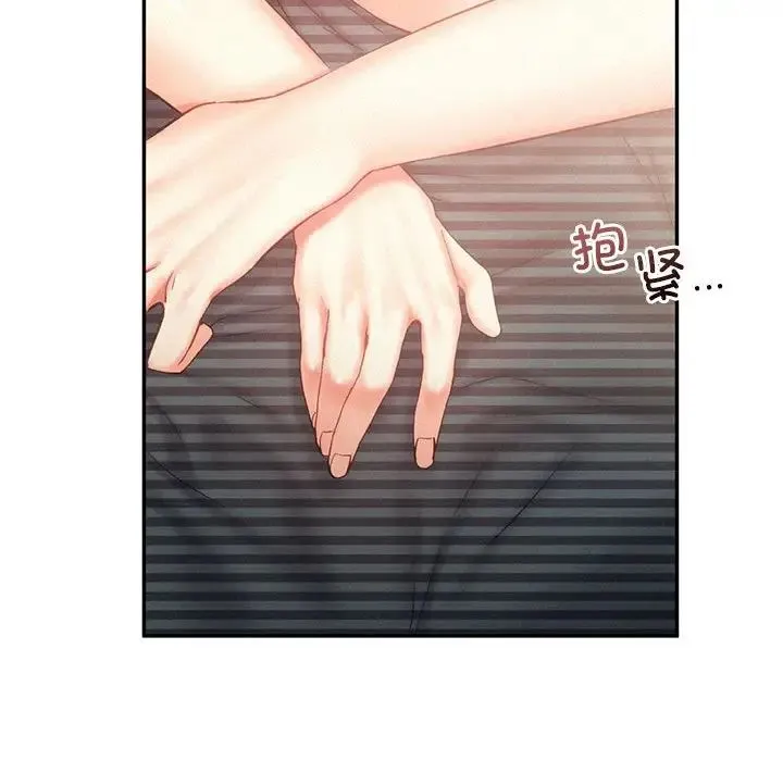 乘风高飞 - 第34話 - page 63