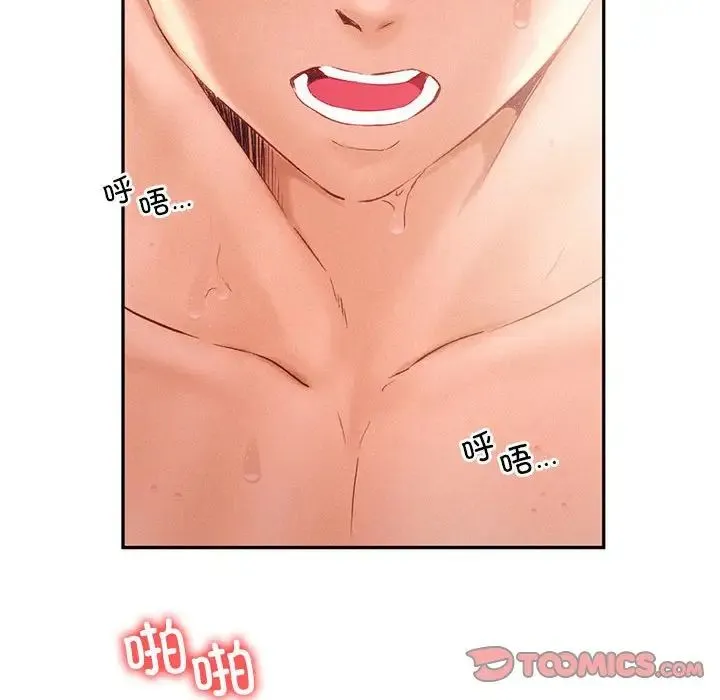 乘风高飞 - 第34話 - page 68