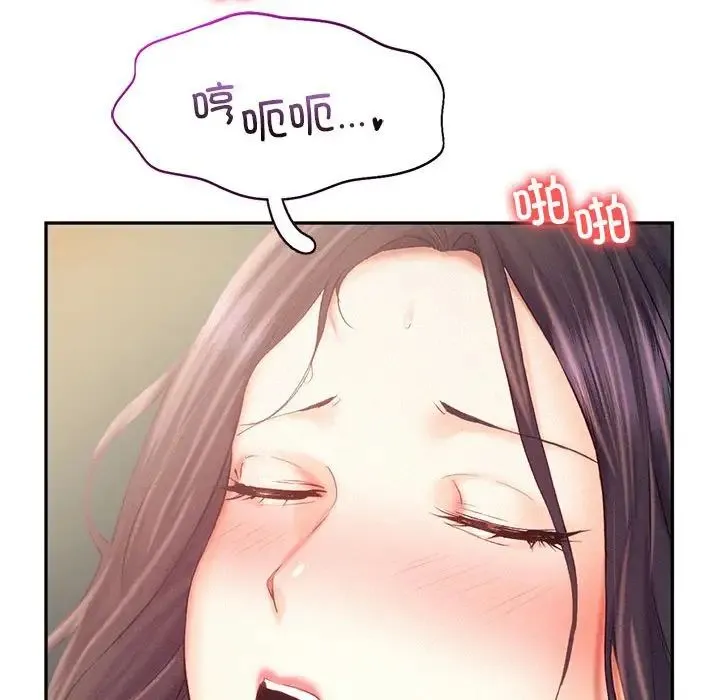 乘风高飞 - 第34話 - page 69