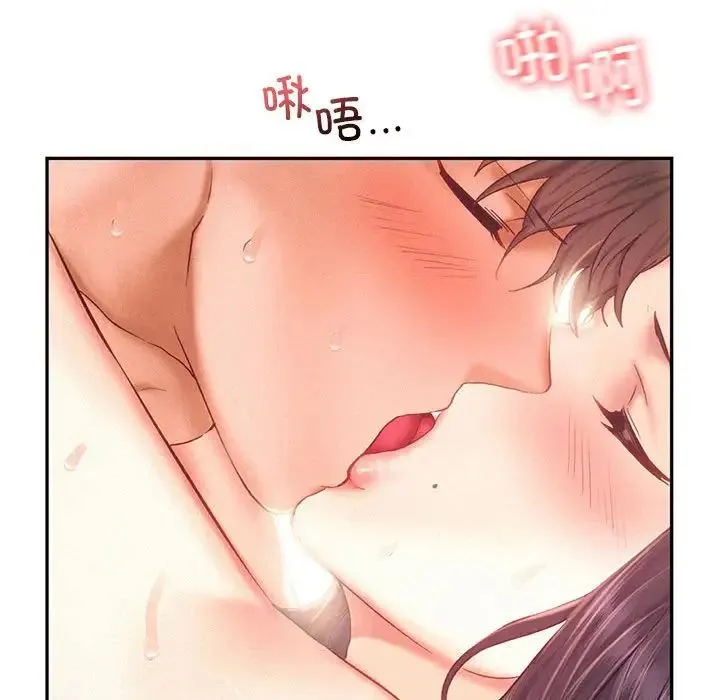 乘风高飞 - 第34話 - page 88