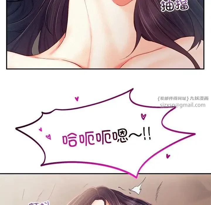 乘风高飞 - 第34話 - page 97
