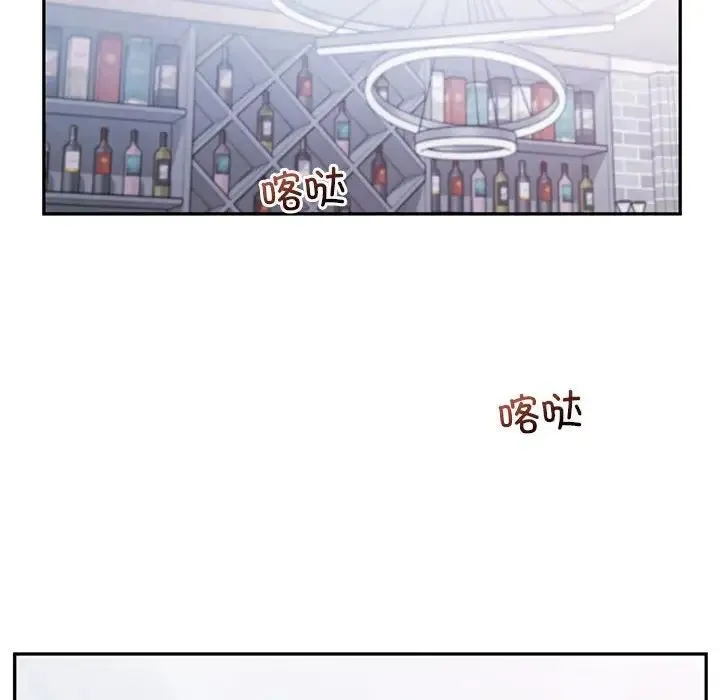 乘风高飞 - 第34話 - page 101