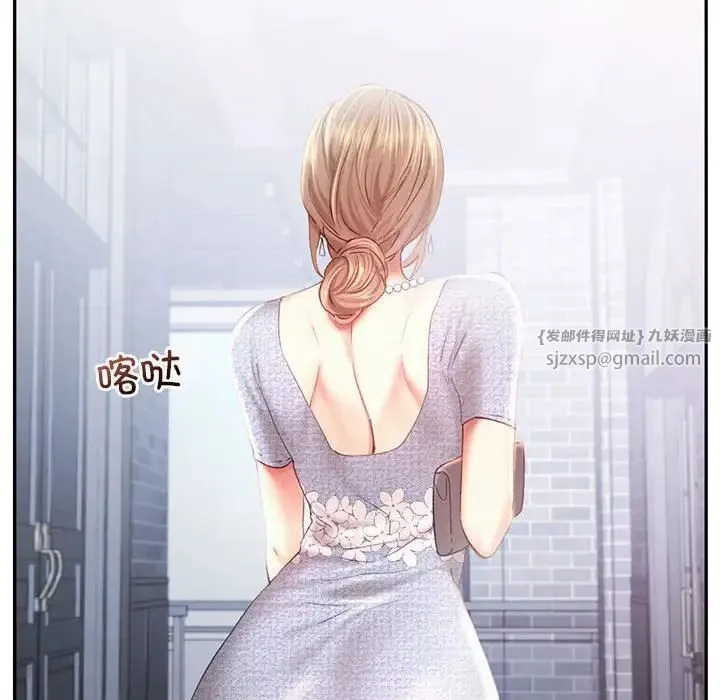 乘风高飞 - 第34話 - page 102