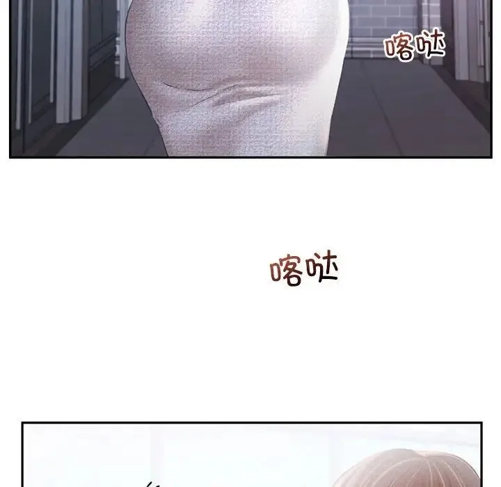乘风高飞 - 第34話 - page 103
