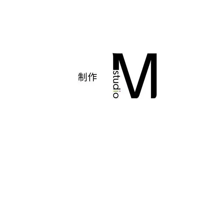 乘风高飞 - 第34話 - page 111