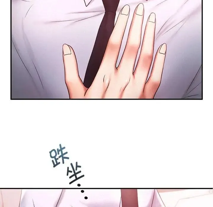乘风高飞 - 第15話 - page 12