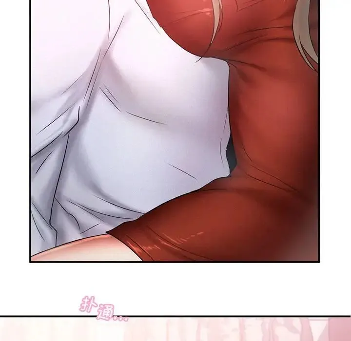 乘风高飞 - 第15話 - page 24