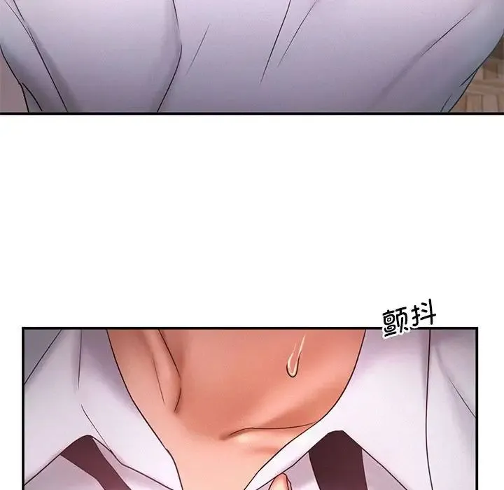 乘风高飞 - 第15話 - page 27