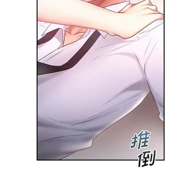 乘风高飞 - 第15話 - page 32