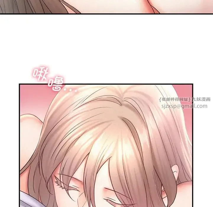 乘风高飞 - 第15話 - page 36