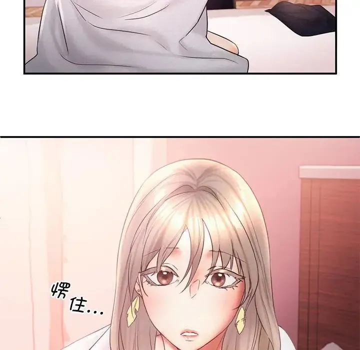 乘风高飞 - 第15話 - page 52