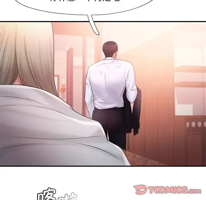 乘风高飞 - 第15話 - page 54