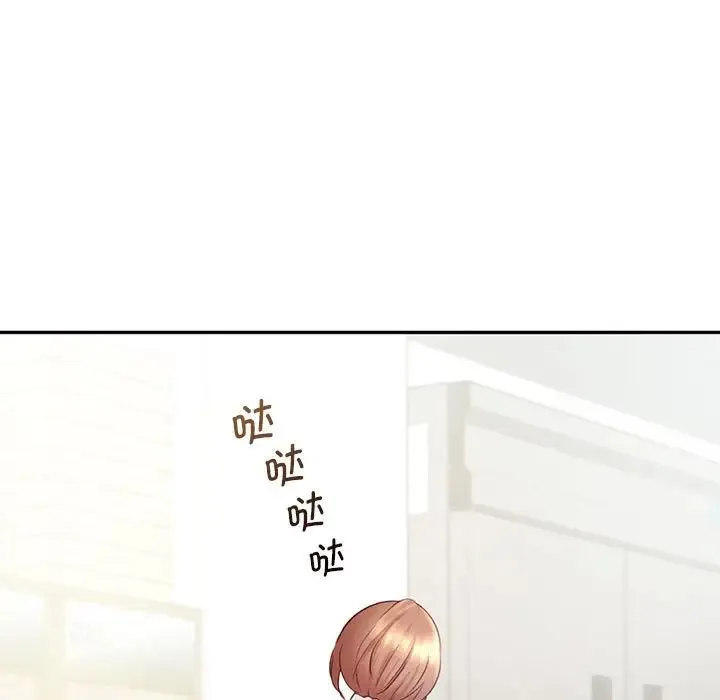 乘风高飞 - 第28話 - page 7