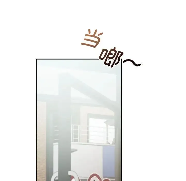 乘风高飞 - 第28話 - page 32