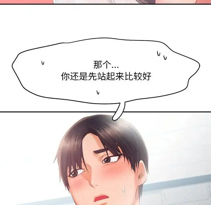 乘风高飞 - 第28話 - page 69