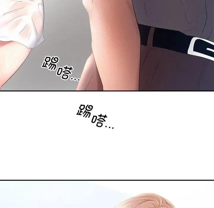 乘风高飞 - 第28話 - page 79