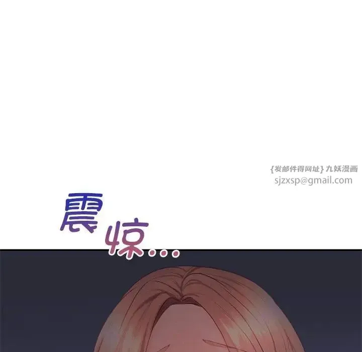 乘风高飞 - 第28話 - page 101