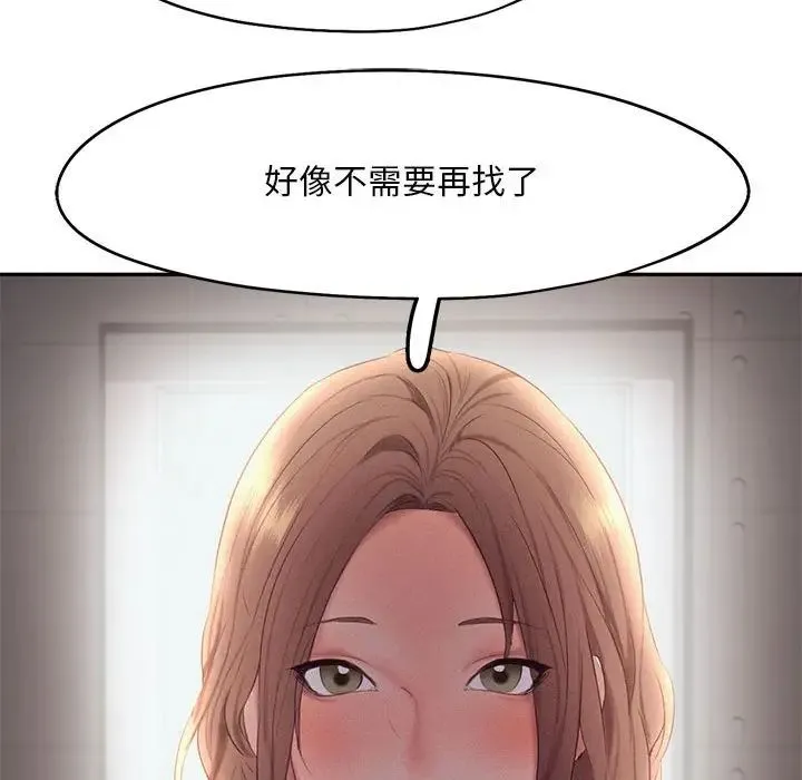 乘风高飞 - 第28話 - page 108