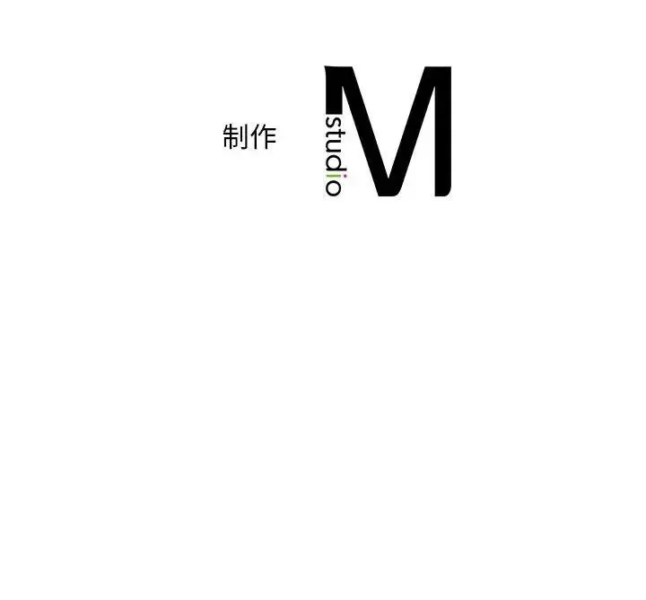 乘风高飞 - 第28話 - page 117