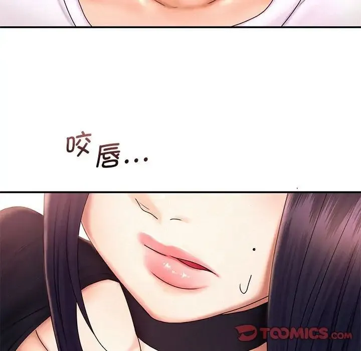 乘风高飞 - 第17話 - page 34